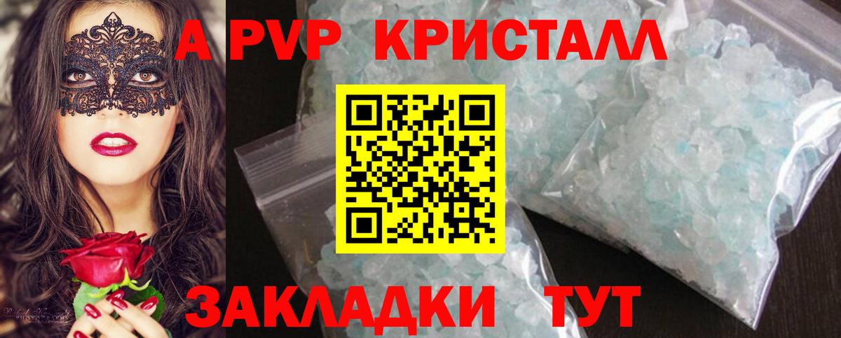 ГАШ  Вход с VPN  Канабис  Городец  Гашиш  Меф МЯУ МЯУ кристаллы  COCAIN  MDMA  МЕТ 
