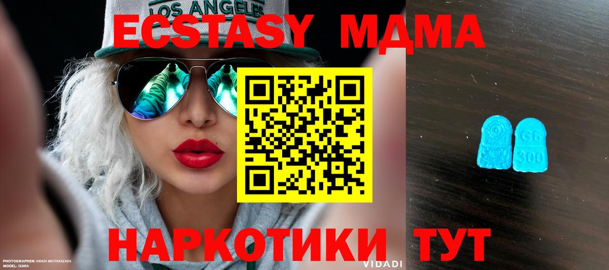 блэк спрут сайт  Экстази Cube  Экстази  Вход с VPN  Городец 