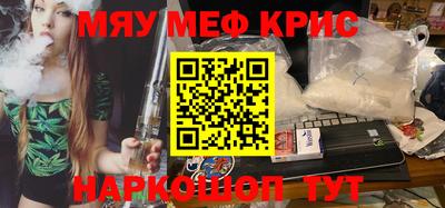 ALPHA PVP Ликино-Дулёво
