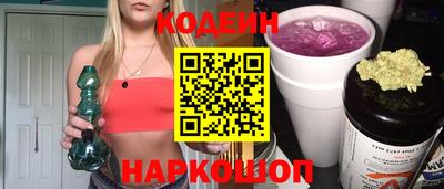 соль курить ск Лесосибирск