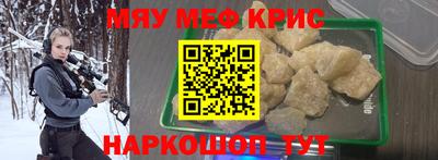 соль курить ск Лесосибирск