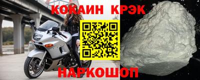соль курить ск Лесосибирск