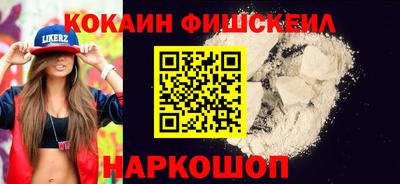 ALPHA PVP Ликино-Дулёво