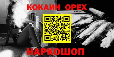 ГАЛЛЮЦИНОГЕННЫЕ ГРИБЫ Ливны