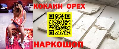 ALPHA PVP Ликино-Дулёво
