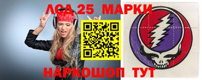 ГАЛЛЮЦИНОГЕННЫЕ ГРИБЫ Ливны