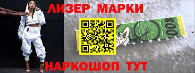 соль курить ск Лесосибирск