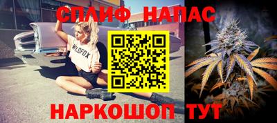 соль курить ск Лесосибирск