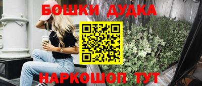 ALPHA PVP Ликино-Дулёво