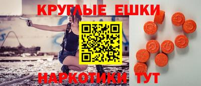 ALPHA PVP Ликино-Дулёво