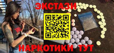 ГАЛЛЮЦИНОГЕННЫЕ ГРИБЫ Ливны