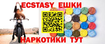 ГАЛЛЮЦИНОГЕННЫЕ ГРИБЫ Ливны