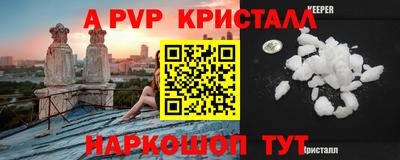 соль курить ск Лесосибирск