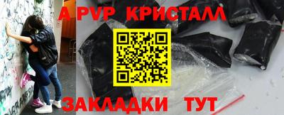 ГАЛЛЮЦИНОГЕННЫЕ ГРИБЫ Ливны