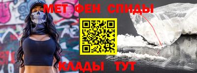 ALPHA PVP Ликино-Дулёво
