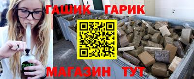 соль курить ск Лесосибирск