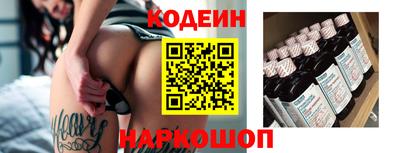 ГАЛЛЮЦИНОГЕННЫЕ ГРИБЫ Ливны