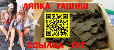 соль курить ск Лесосибирск