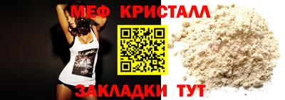 соль курить ск Лесосибирск