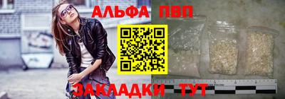 соль курить ск Лесосибирск