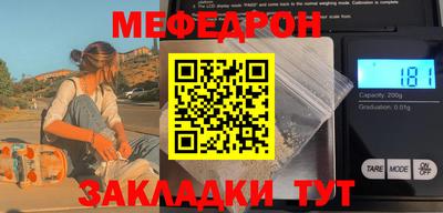 соль курить ск Лесосибирск