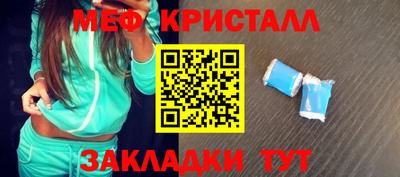 ALPHA PVP Ликино-Дулёво