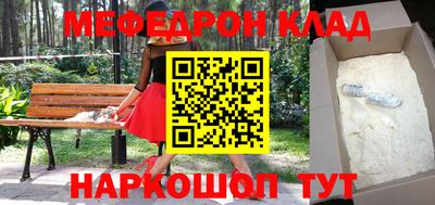 соль курить ск Лесосибирск