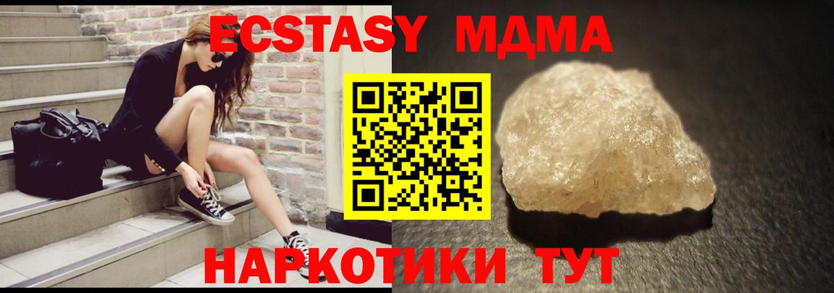 МДМА VHQ Городец