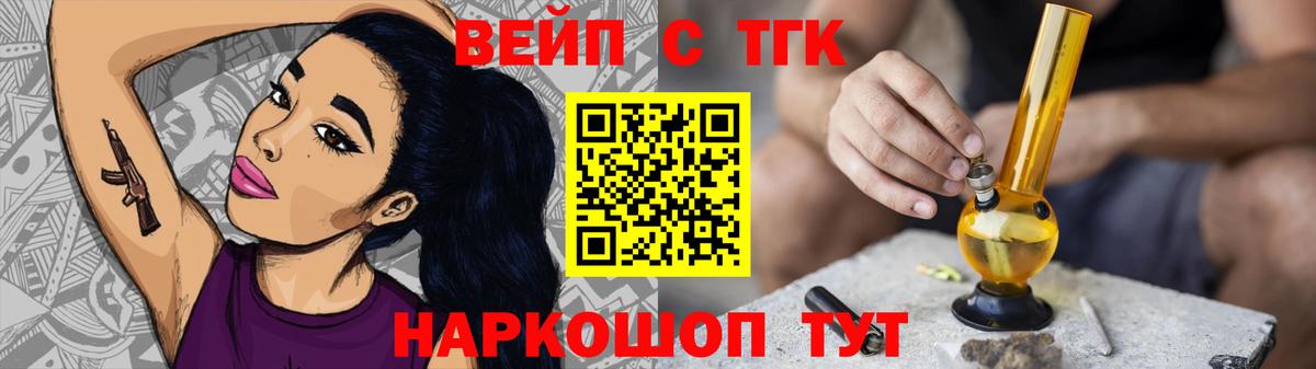 ТГК концентрат Городец