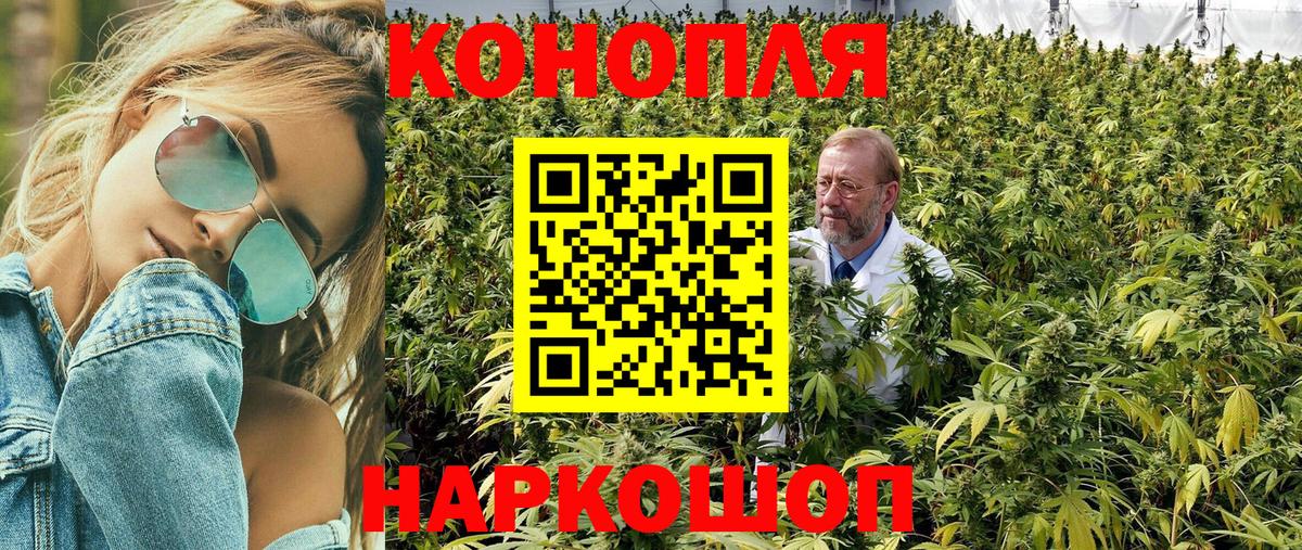 Шишки марихуана индика  Каннабис планчик  Бошки Шишки AK-47  Вход с VPN  Шишки марихуана VHQ  Городец 